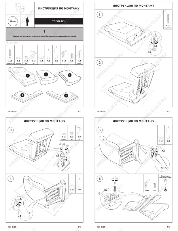 Кресло для отдыха ВАЛО, 82х98х101 см, желто-оранжевый | изображение 5