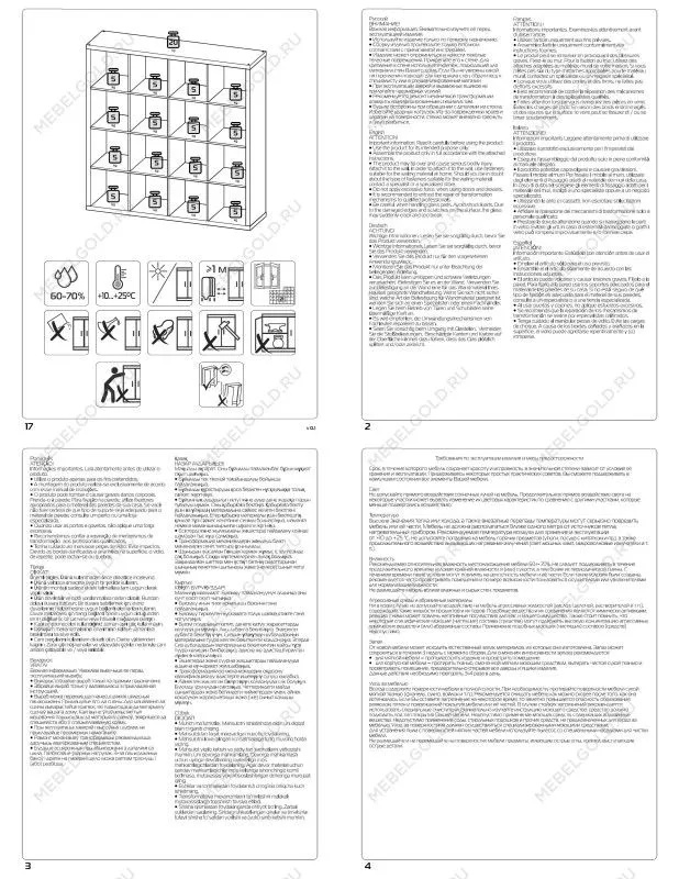 Стеллаж Фора, 16 полок, 147x147х38 см, белый | изображение 14