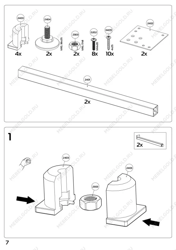 Стол письменный Ингар, 140х75х55 см, дуб беленый | изображение 15