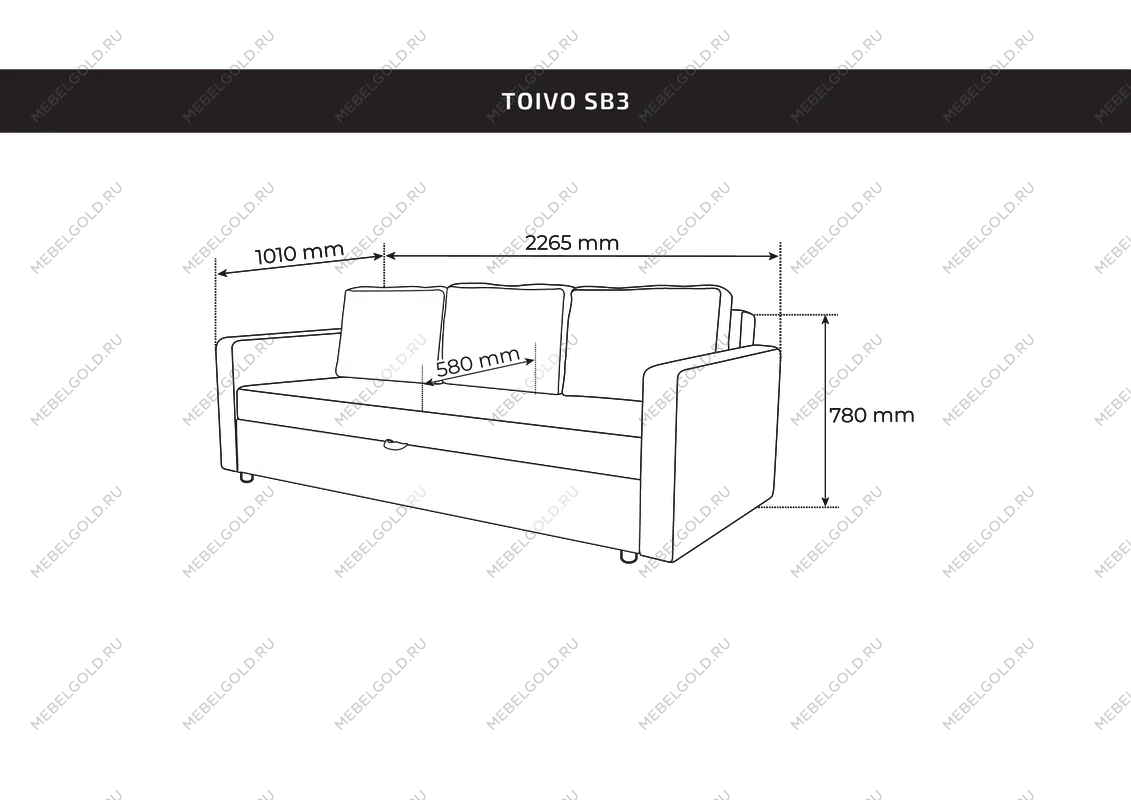 Диван-кровать Вало сине-зелёный, рогожка | изображение 2