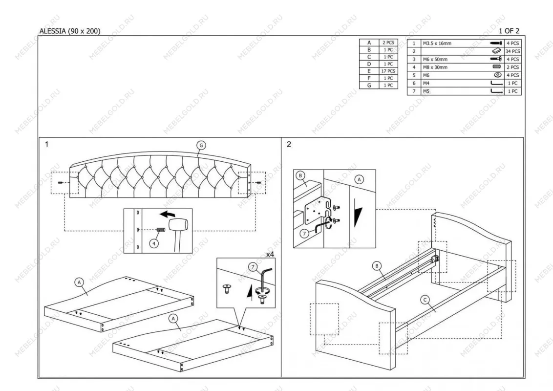 Кровать Signal ALESSIA (серый/дуб) 90/200 | изображение 1