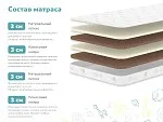 Матрас Спортсмен Плюс 70х140 | изображение 1