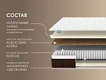 Матрас Мега Медиум софт 200х190 | изображение 1