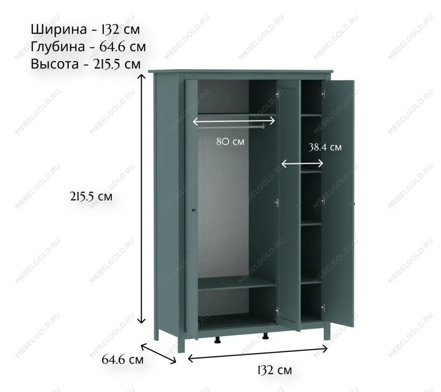 САГА шкаф 3 двери с зеркалом темно-бирюзовый | изображение 4