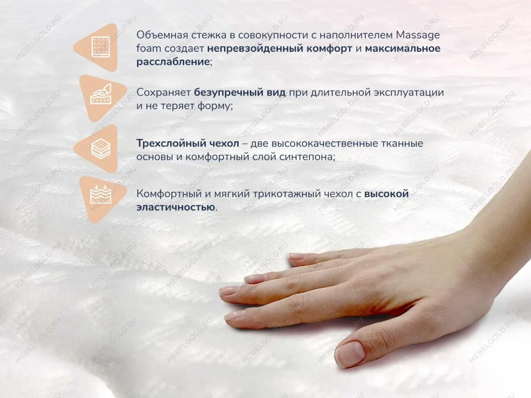 Матрас Relmas Cocos 1 S1000 160х200 | изображение 2