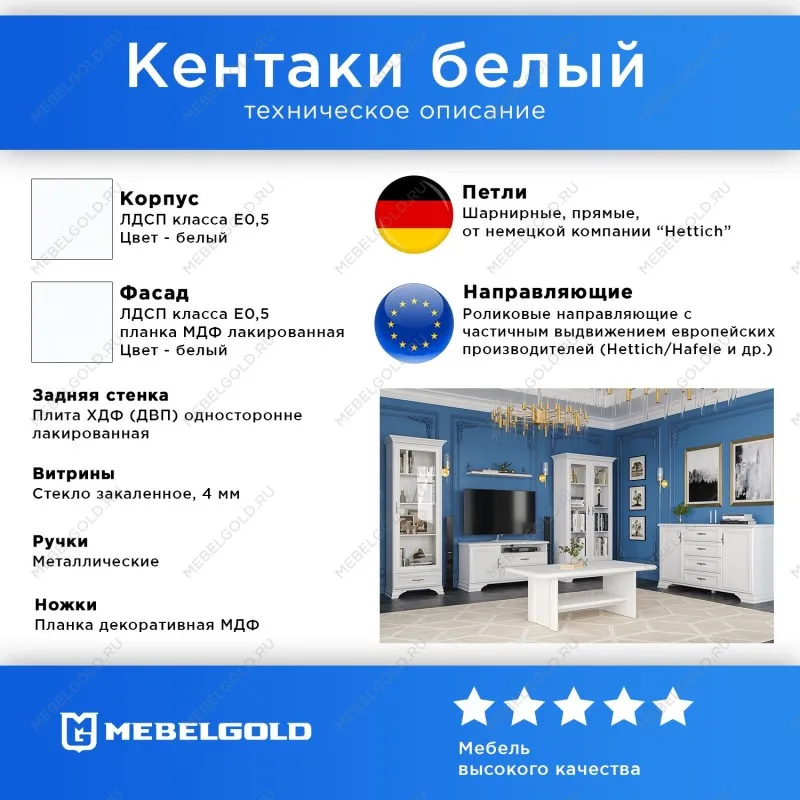 Шкаф с вешалкой Кентаки PPK/110L белый | изображение 2