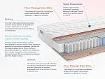 Матрас Relmas Light 3Zone 160х190 | изображение 1