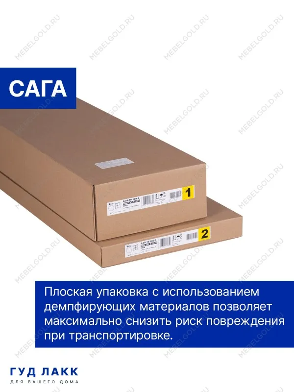 Обувница Сага с 4 откидными ящиками 113х108 кашемир/ясень | изображение 4