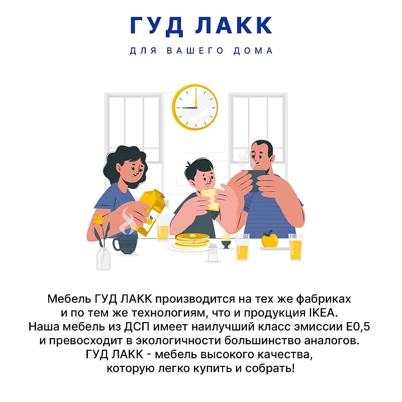 Обувница Сириус с 3 откидными ящиками, 60 х 25 х 143 см, ЛДСП, белая | изображение 21