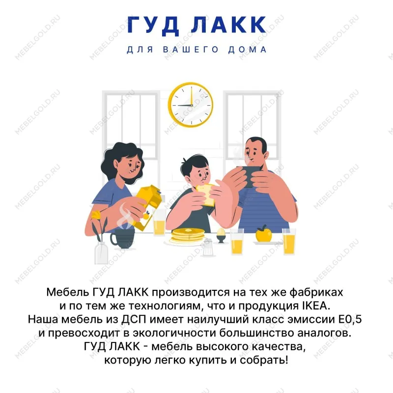 Тумба Сириус, 2 двери со стеклом, 78х41х124 см, белая | изображение 17