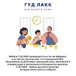 Тумба Сириус, 2 двери со стеклом, 78х41х124 см, белая | изображение 17
