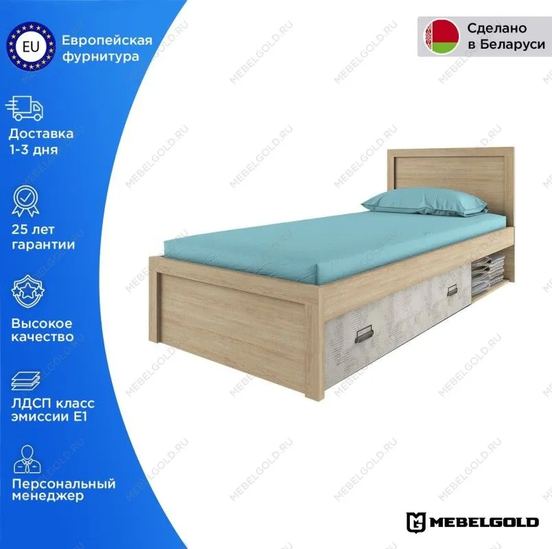 Кровать Дизель 90/D2 | изображение 1