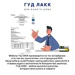 Тумба прикроватная Сага, с доводчиками, 51х41х62 см, серая | изображение 13