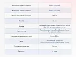 Матрас Relmas Foam Cocos 3Zone 90х190 | изображение 3