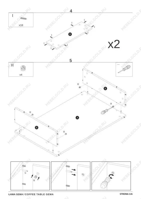 Стол журнальный Signal GEMA (дуб вотан/черный) | изображение 3