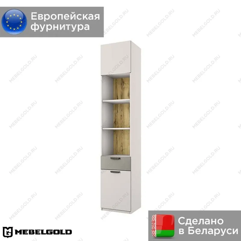 Шкаф открытый Модерн 2D1S/45 | изображение 1