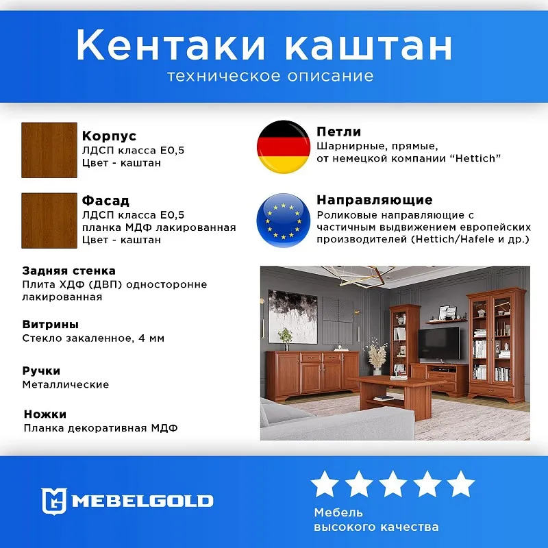 Стол журнальный Кентаки LAW каштан | изображение 2