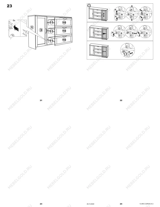 Тумба Сириус, 2 двери со стеклом и 3 ящика, 156х41х95 см, дуб сонома | изображение 20