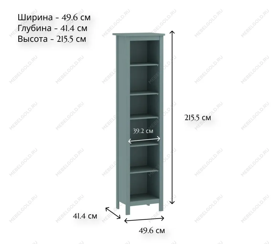 САГА стеллаж 50 темно-бирюзовый | изображение 3