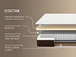 Матрас Мега Мемо хард 180х200 | изображение 1