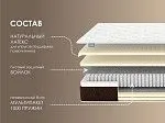 Матрас Мега Софт люкс 140х190 | изображение 1