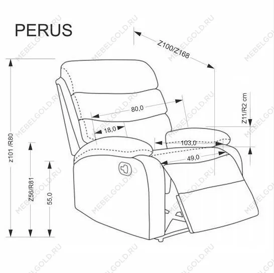 Кресло Halmar PERUS (бежевый) | изображение 11