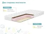 Матрас Очумелкин 60х140 | изображение 2
