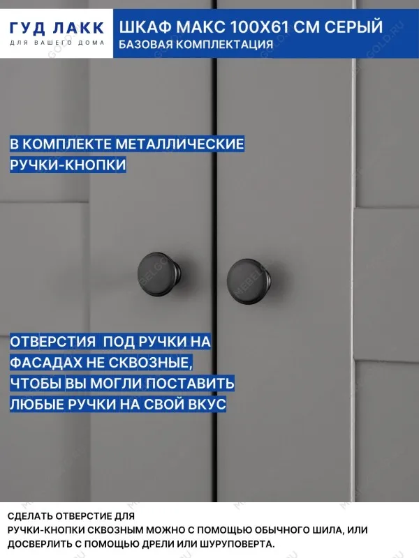 Шкаф МАКС, 2 двери, 100х61х233 см, серый | изображение 3