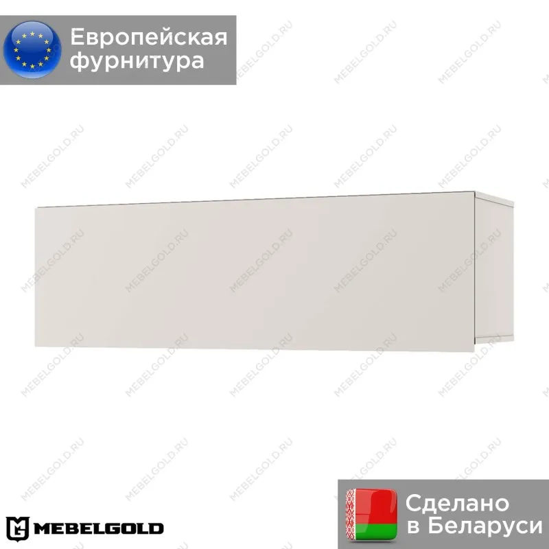 Шкаф навесной Модерн 1D/130-40 | изображение 1