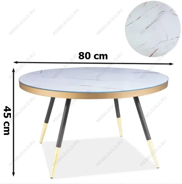 Стол журнальный Signal VEGA B (мраморный эффект/черный) | изображение 1