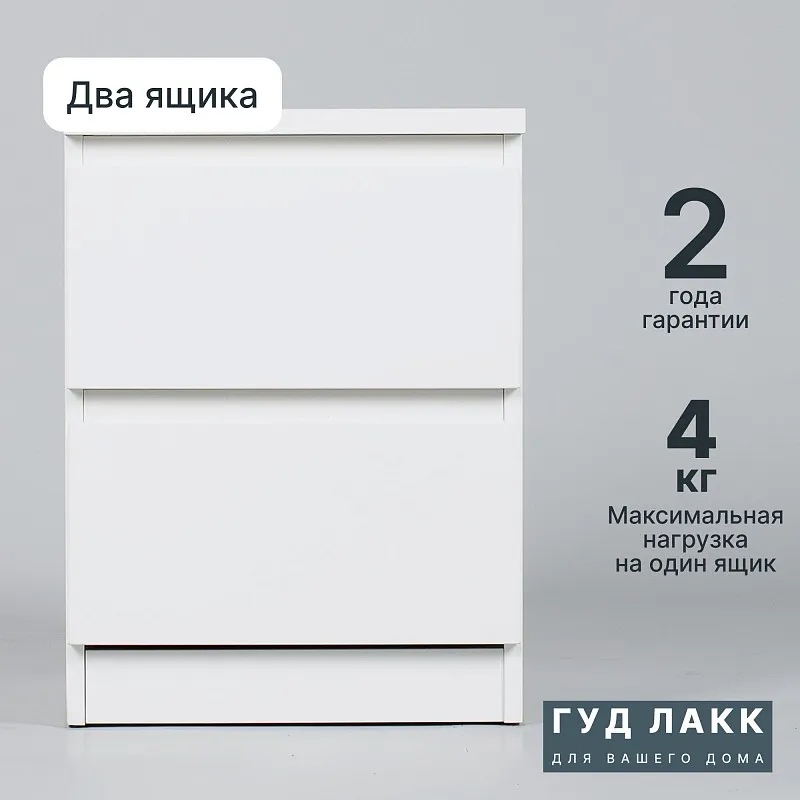 Тумба прикроватная Мальта, 48х40х54 см, белая | изображение 25