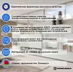 Шкаф угловой Дизель 2D | изображение 2