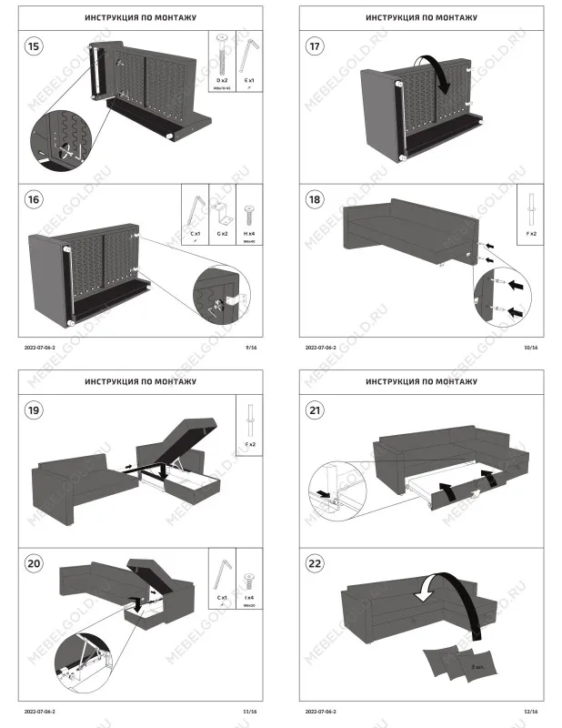 Диван-кровать ВАЛО, 230х91х72 см, короткий подлокотник, бирюзовый | изображение 11