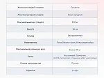 Матрас Твист Ролл Симпл 15 140х190 | изображение 3