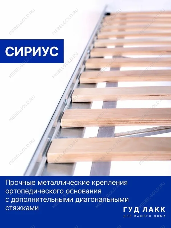 Кровать двуспальная Сириус, 160х200 см, белая | изображение 8