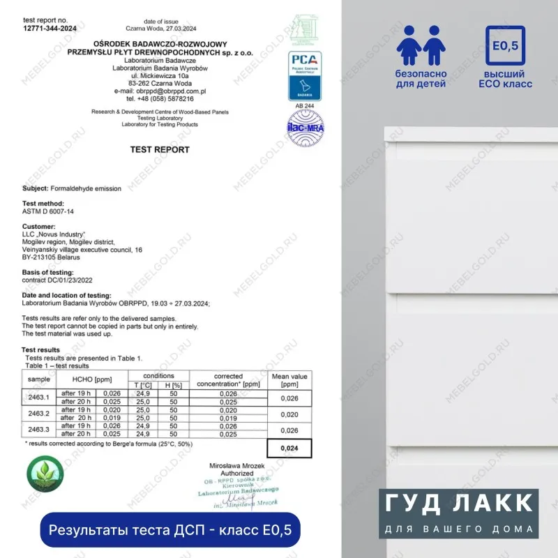 Комод Кастор, 5 ящиков, 65х40х112 см, белый | изображение 17