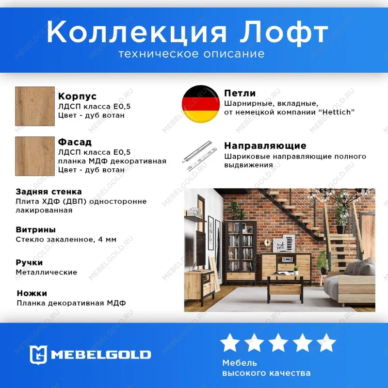 Тумба для постельных принадлежностей Лофт SZU | изображение 1