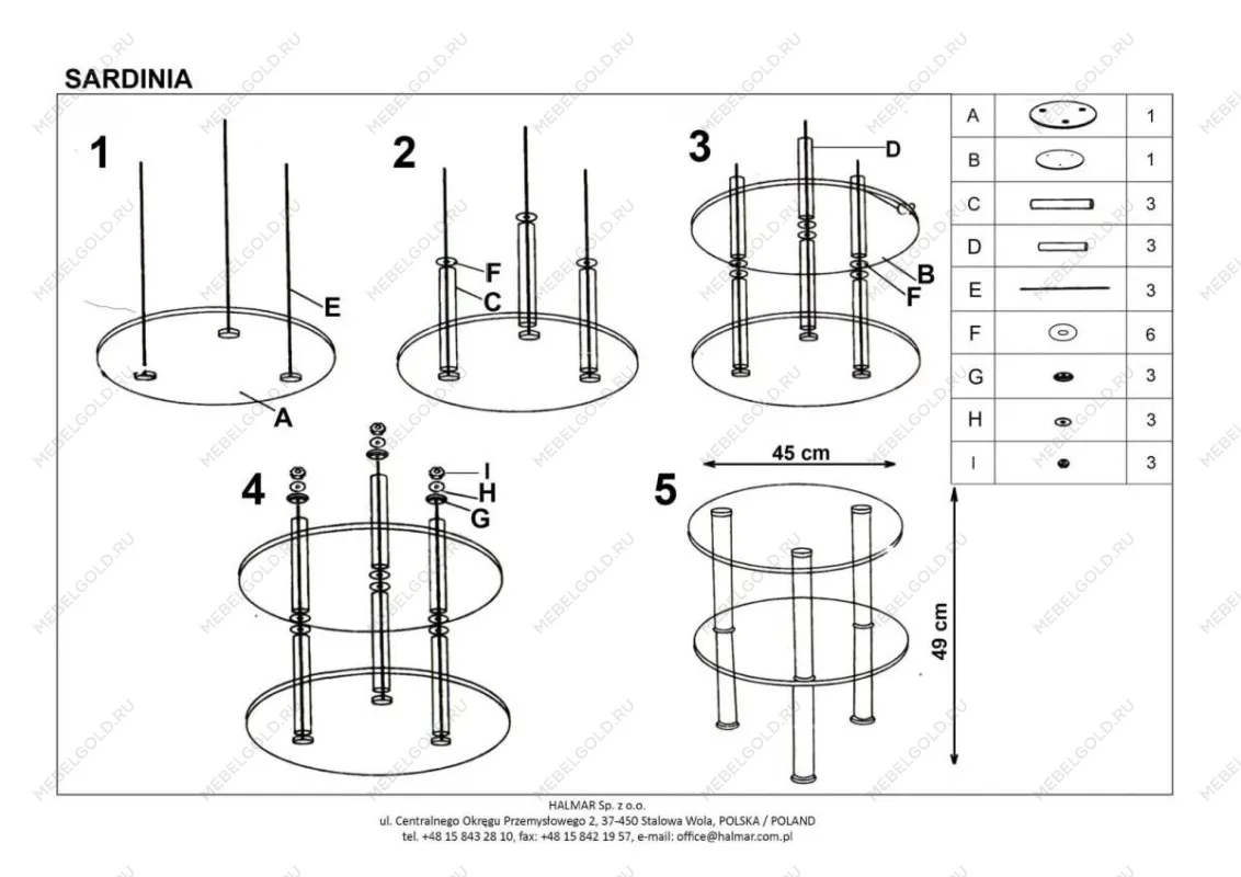 Стол журнальный Halmar SARDINIA | изображение 1