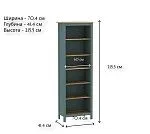 САГА стеллаж 70 темно-бирюзовый/ясень | изображение 3