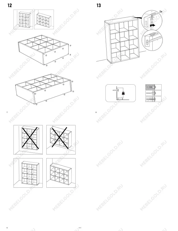 Стеллаж Фора, 12 полок, 112х147х38 см, дуб беленый | изображение 11