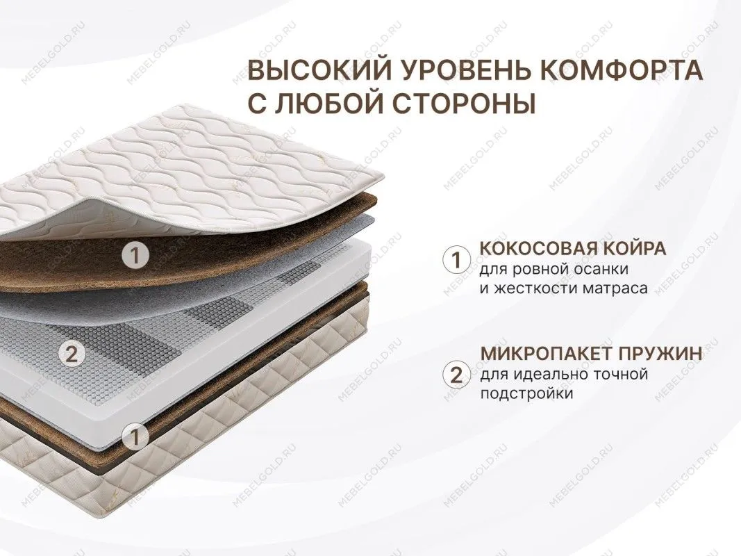 Матрас Микро хард 140х200 | изображение 4