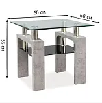 Стол журнальный Signal LISA D (серый) | изображение 1