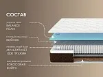 Матрас Мега Лайт 90х200 | изображение 1