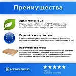 Кровать Джаз 160-2 с подъемником | изображение 1