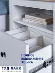 Тумба прикроватная Сага, с доводчиками, 51х41х62 см, белая/ясень | изображение 4