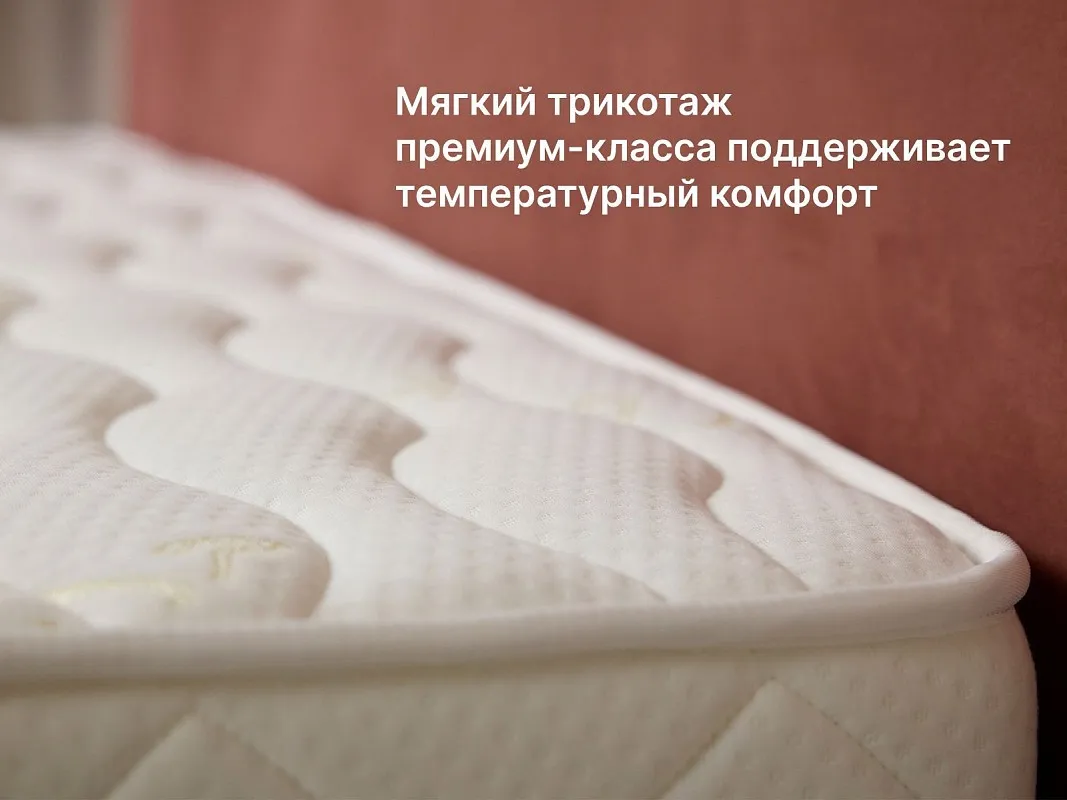 Матрас Микро Медиум 160х200 | изображение 7