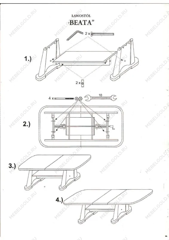 Стол журнальный SIGNAL BEATA (каштан) | изображение 1