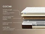 Матрас Твин Ультимэйт 200х200 | изображение 1