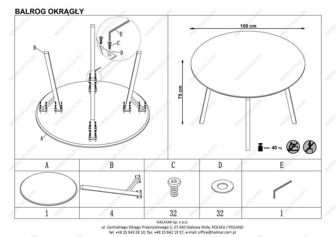 Стол обеденный Halmar BALROG OKRAGLY (светло-серый/черный) | изображение 9