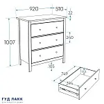 Комод Сага, 3 ящика, 92х100х51 см, серый | изображение 12